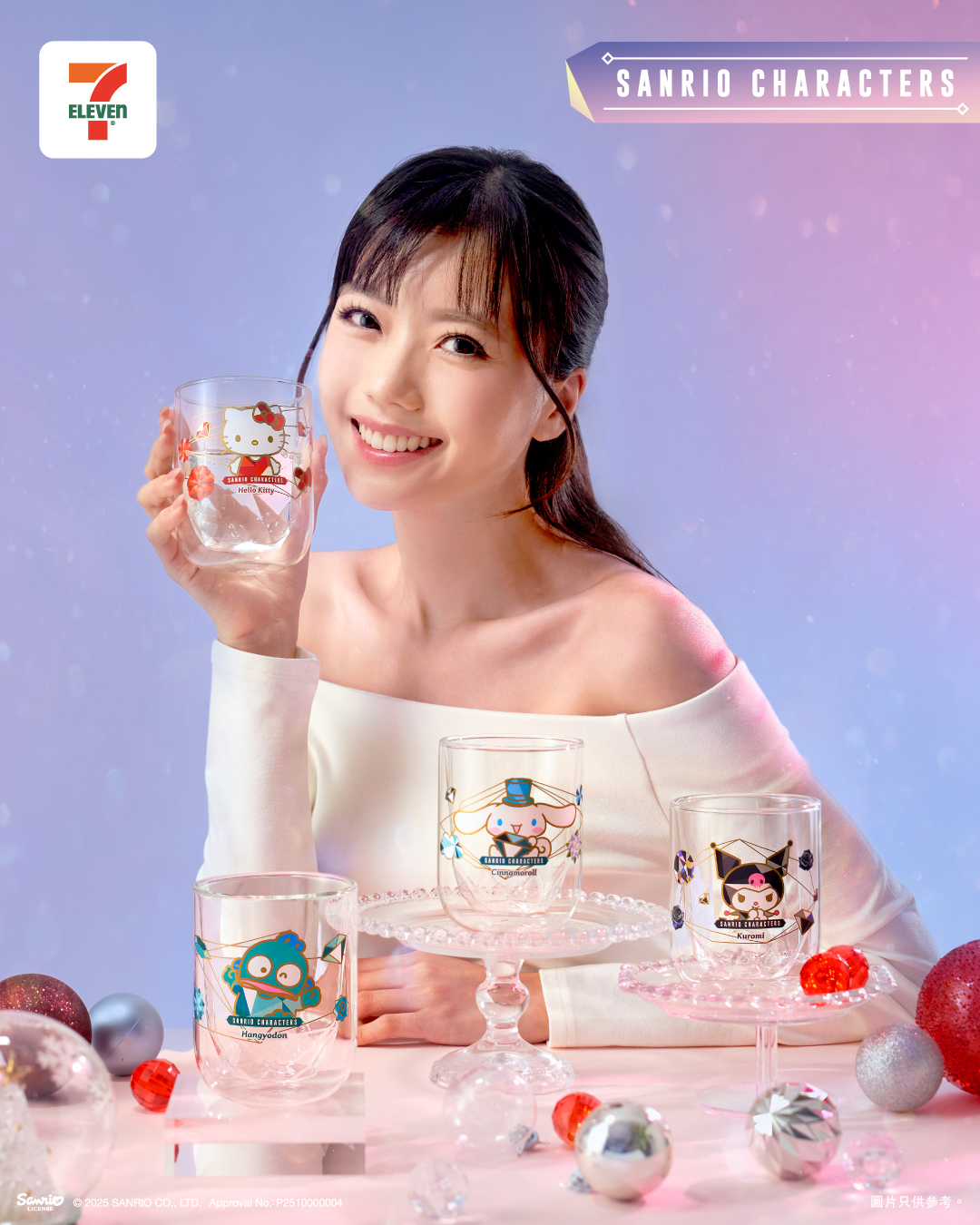 閃漾滿氛香水套裝印花推廣活動| 7-Eleven® Hong Kong